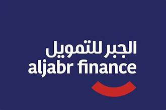 الجبر للتمويل